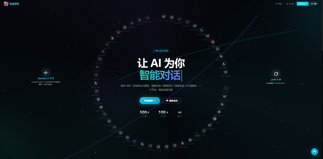菁选灵创内容制作场景示意